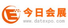 今日会展