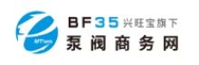 泵阀商务网