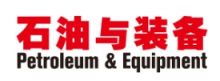 石油与装备